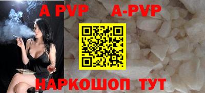 бошки Краснокаменск