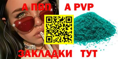 кокаин премиум Краснознаменск