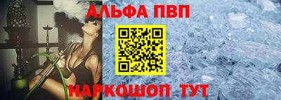 PSILOCYBIN Волжский