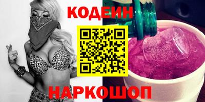 кристаллы Краснодар