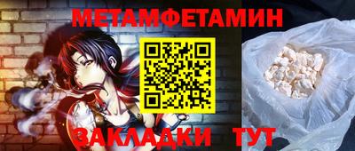 гашик Волжск