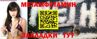 кристаллы Краснодар