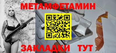 кристаллы Краснодар