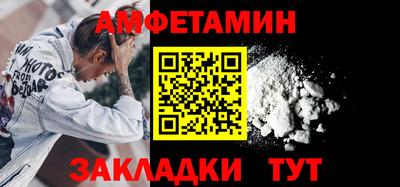 кокаин премиум Краснознаменск