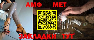 гашик Волжск