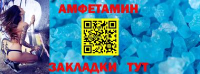 гашик Волжск