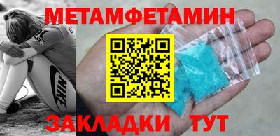 бошки Краснокаменск