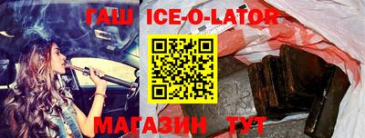кокаин премиум Краснознаменск