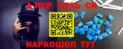 кристаллы Краснодар