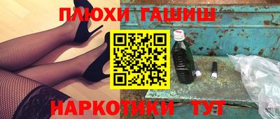 гашик Волжск