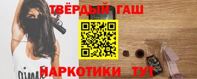кристаллы Краснодар