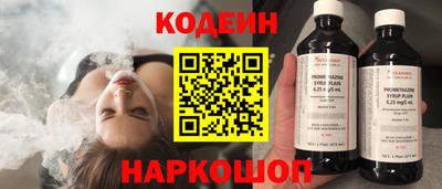 кокаин премиум Краснознаменск