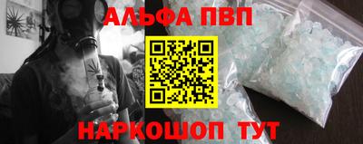 кокаин премиум Краснознаменск