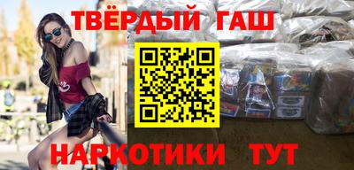 кокаин премиум Краснознаменск