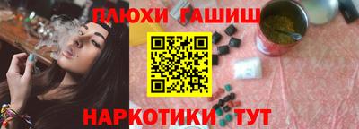 кокаин премиум Краснознаменск