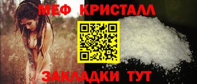 кокаин премиум Краснознаменск