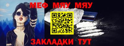 бошки Краснокаменск