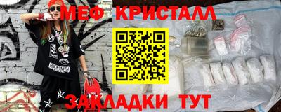 кокаин премиум Краснознаменск