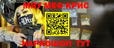 бошки Краснокаменск