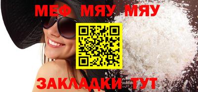 гашик Волжск