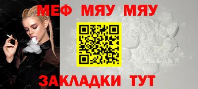 гашик Волжск