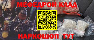 кокаин премиум Краснознаменск