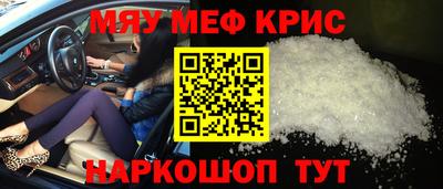 кристаллы Краснодар