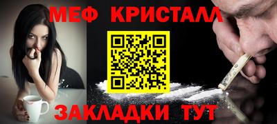 PSILOCYBIN Волжский