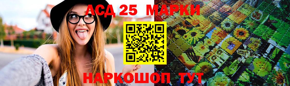 ЛСД экстази кислота Дятьково