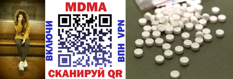 МДМА crystal  Дятьково 