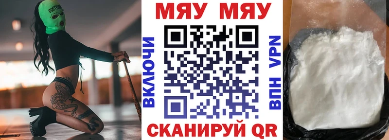 где можно купить   blacksprut ONION  МЕФ mephedrone  Дятьково 