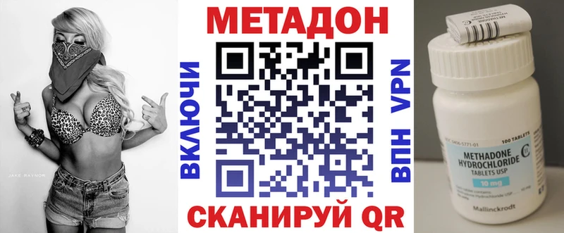 даркнет сайт Дятьково МЕТАДОН мёд