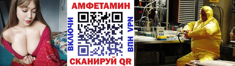 Первитин винт mega зеркало Дятьково