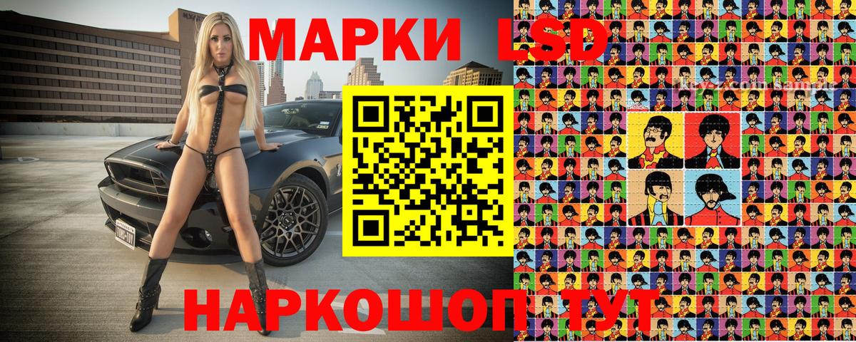 Наркотические марки 1500мкг Дятьково