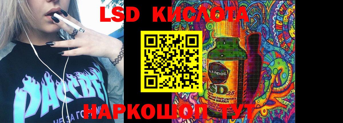 Наркотические марки 1500мкг Дятьково