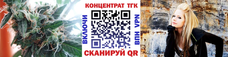 ТГК жижа Дятьково