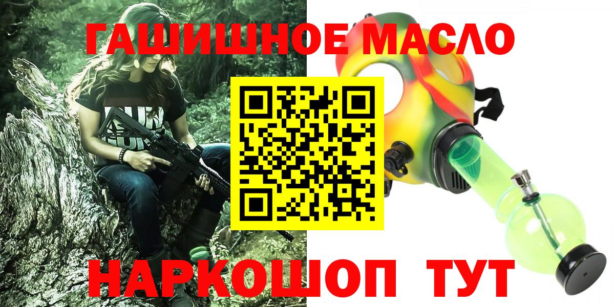 ТГК вейп с тгк Дятьково