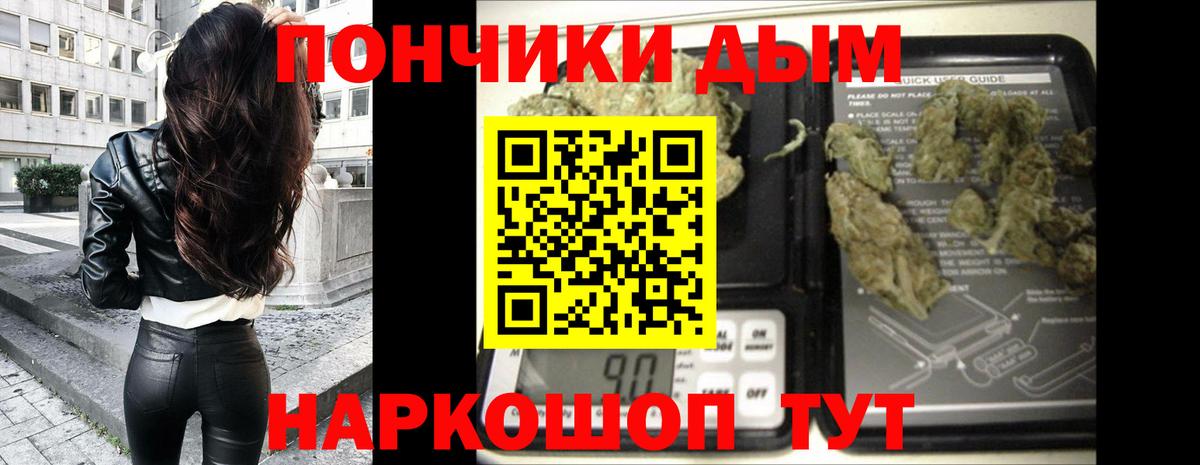 Дятьково  Марихуана планчик  Марихуана Amnesia  Вход с VPN  Конопля гибрид 